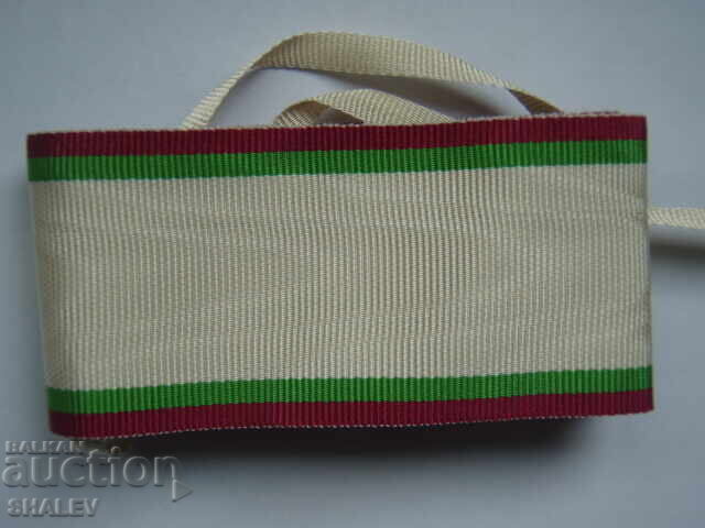 Ribbon for the Order "For Civil Merit" II or III degree (1) Ribbon for the Order "For Civil Merit" II or III degree (1)