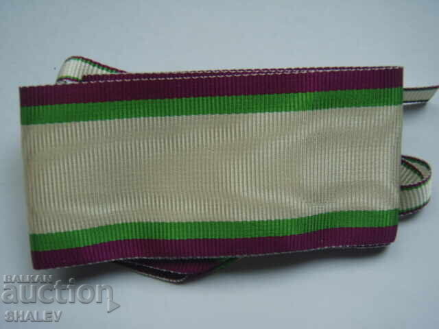 Ribbon for the Order "For Civil Merit" II or III degree (2) with price 119.89 BGN | € 61.30 Ribbon for the Order "For Civil Merit" II or III degree (2) with price 119.89 BGN | € 61.30