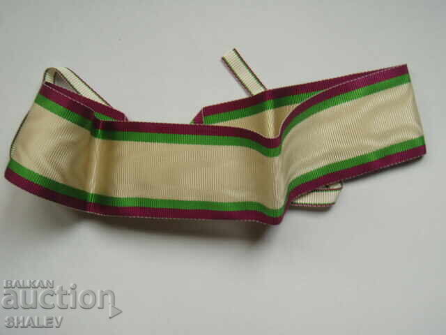 Auction Ribbon for the Order "For Civil Merit" II or III degree (2) Auction Ribbon for the Order "For Civil Merit" II or III degree (2)