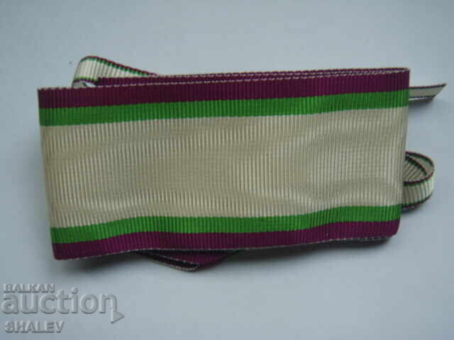 Ribbon for the Order "For Civil Merit" II or III degree (2) Ribbon for the Order "For Civil Merit" II or III degree (2)