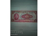 CHINA 10 YUAN 1940