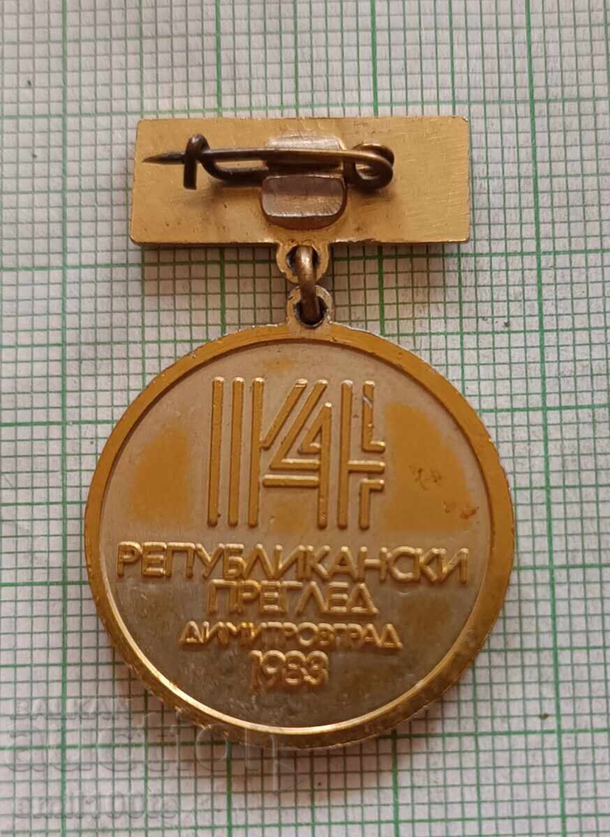 Delivery of Sign - BPS Republican Review Healthy strong capable