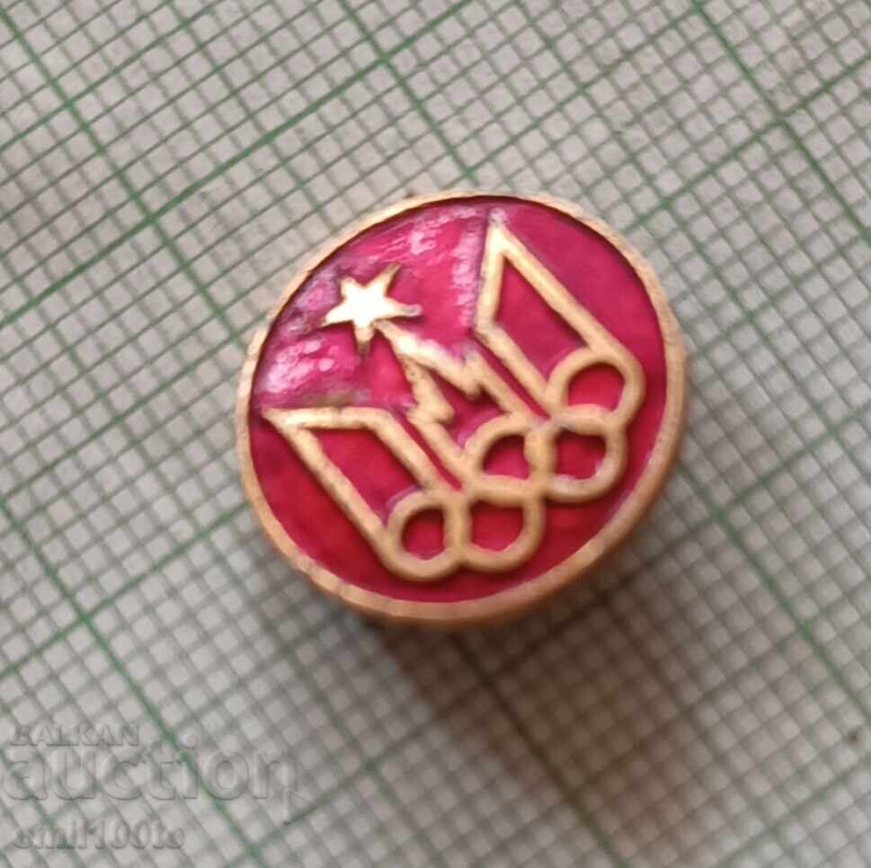 Licitație Ecuson - Olimpiada Moscova 1980 Licitație Ecuson - Olimpiada Moscova 1980