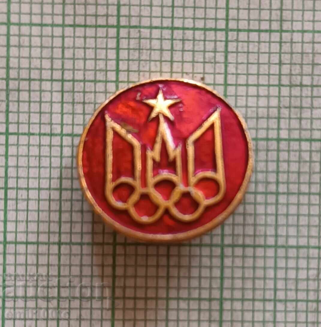 Ecuson - Olimpiada Moscova 1980 Ecuson - Olimpiada Moscova 1980