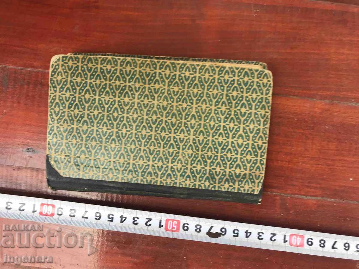 Delivery of BOOK - GRIGORY PETROV - RELIGION AND LIFE, GOSPEL AND LIFE - 1926