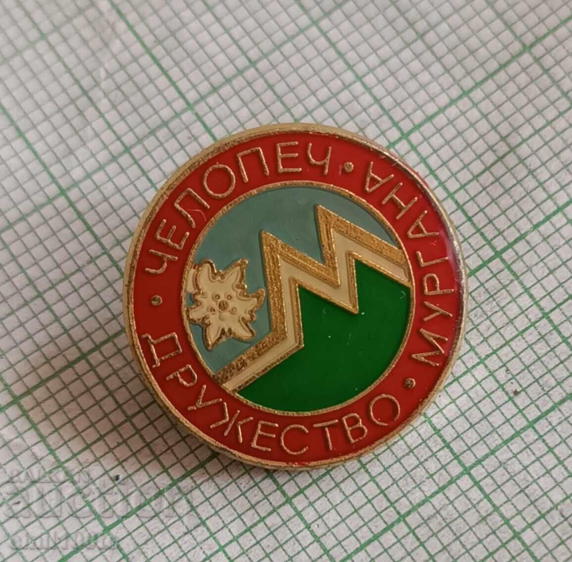 Badge - Murgana Chelopech Tourist Association with price 2.00 BGN | € 1.02 Badge - Murgana Chelopech Tourist Association with price 2.00 BGN | € 1.02