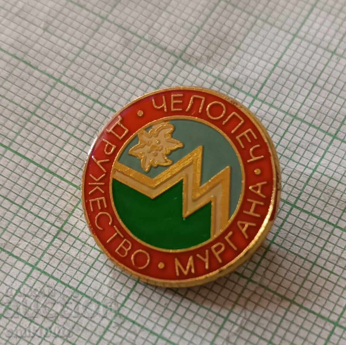 Auction Badge - Murgana Chelopech Tourist Association Auction Badge - Murgana Chelopech Tourist Association