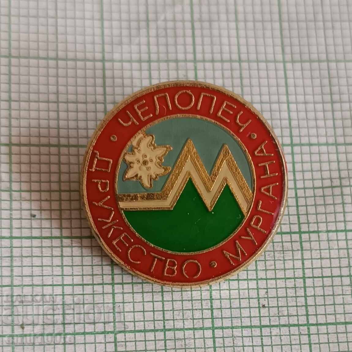 Badge - Murgana Chelopech Tourist Association Badge - Murgana Chelopech Tourist Association