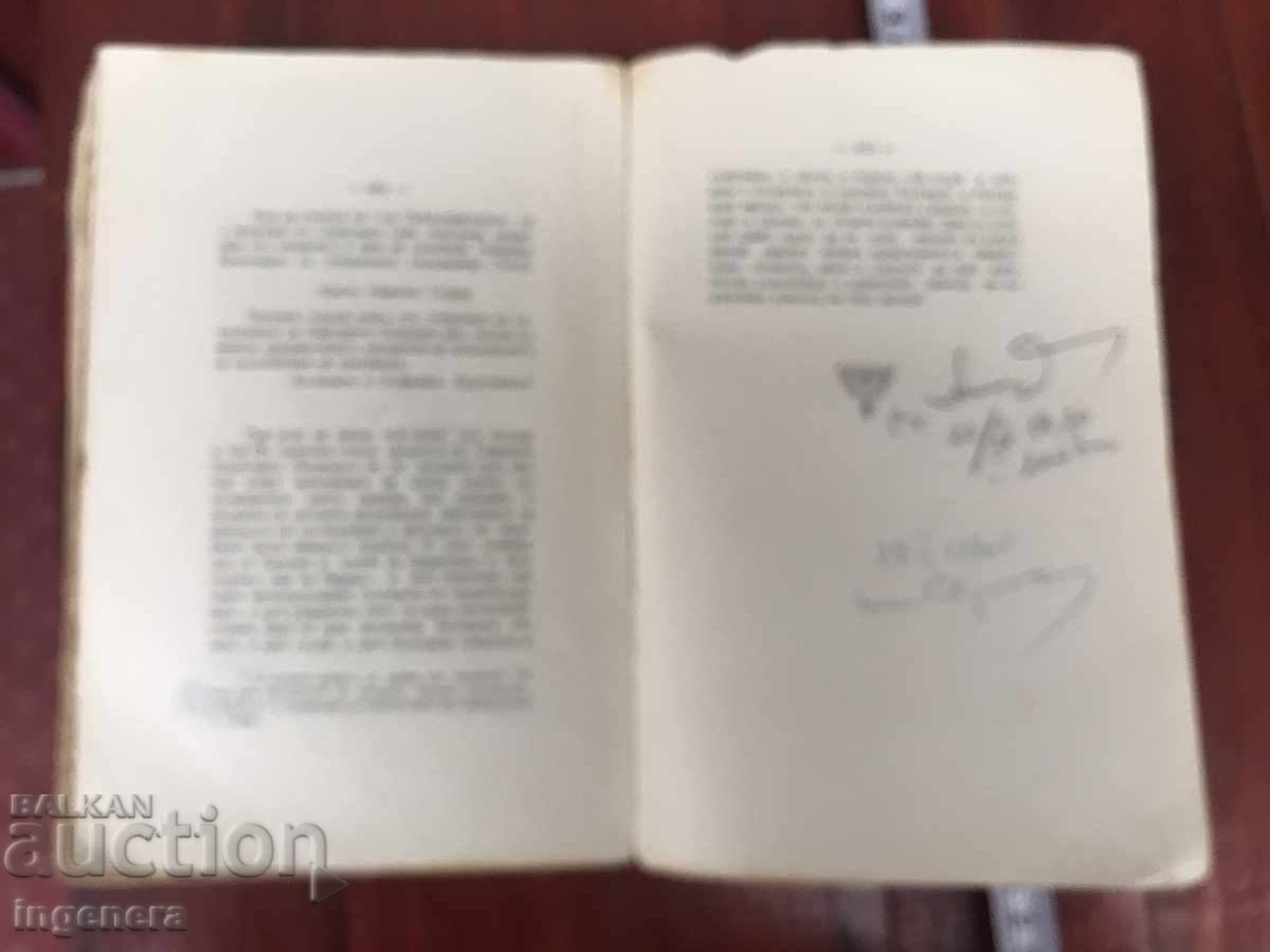 Auction BOOK-GAVRIL KRUSTEVICH BY MARKO BALABANOV-1914 Auction BOOK-GAVRIL KRUSTEVICH BY MARKO BALABANOV-1914