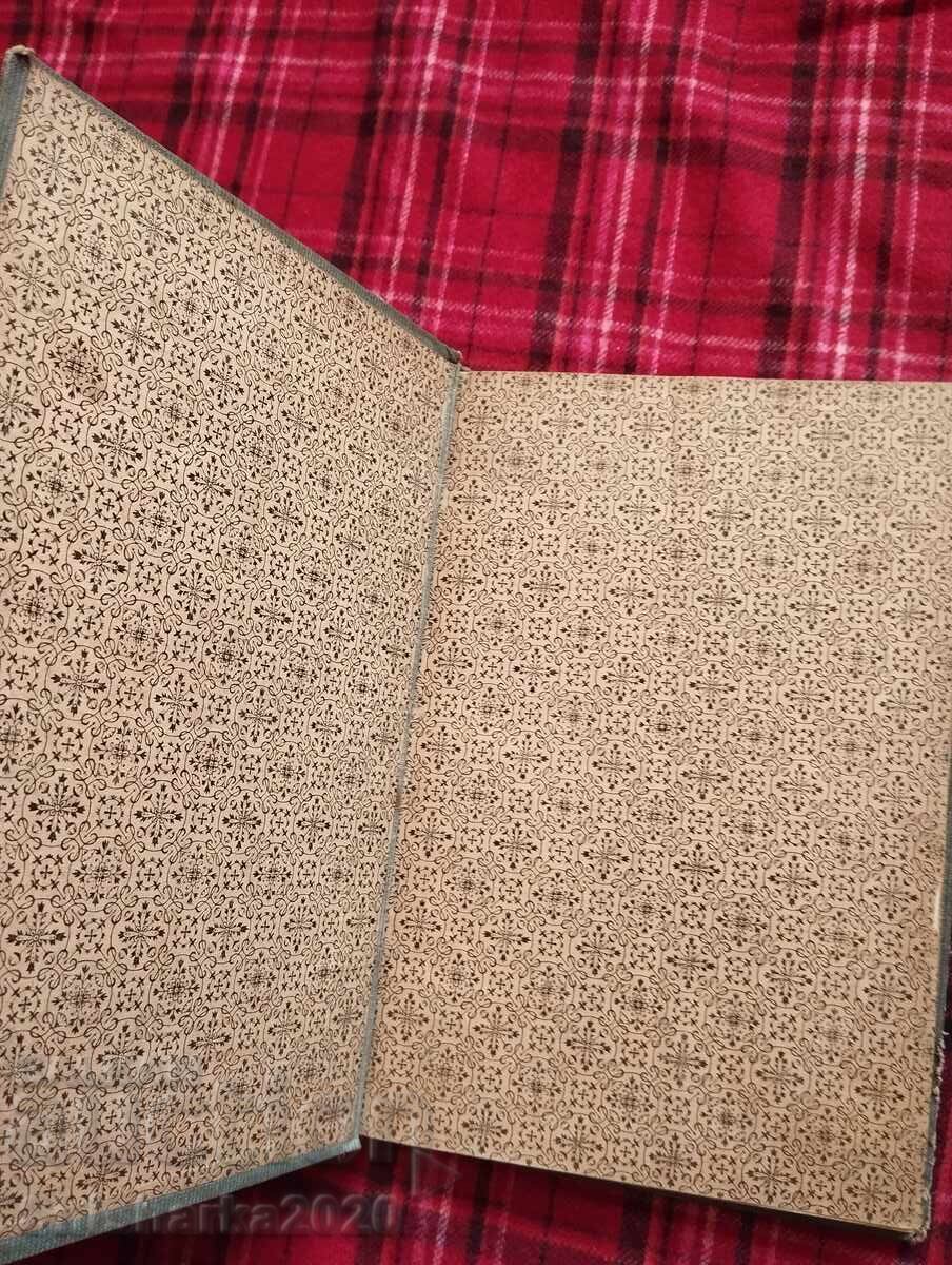 Human Anatomy, Physiology and Hygiene - 7 Human Anatomy, Physiology and Hygiene - 7