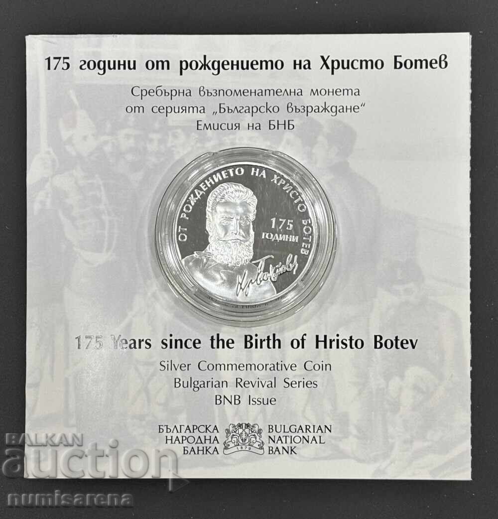 10 LEVA 2023 175 G. From the Birth of Hristo Botev 10 LEVA 2023 175 G. From the Birth of Hristo Botev