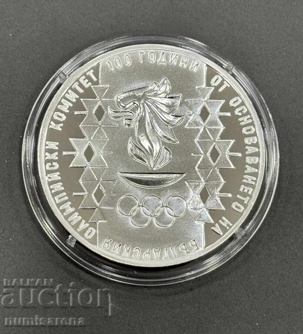 10 ΛΕΒΑ 2023 100 Γ. ΑΠΟ ΤΗΝ ΙΔΡΥΣΗ ΤΗΣ ΒΟΥΛΓΑΡΙΚΗΣ ΟΛΥΜΠΙΑΚΗΣ με τιμή 205.00 BGN | € 104.81 10 ΛΕΒΑ 2023 100 Γ. ΑΠΟ ΤΗΝ ΙΔΡΥΣΗ ΤΗΣ ΒΟΥΛΓΑΡΙΚΗΣ ΟΛΥΜΠΙΑΚΗΣ με τιμή 205.00 BGN | € 104.81