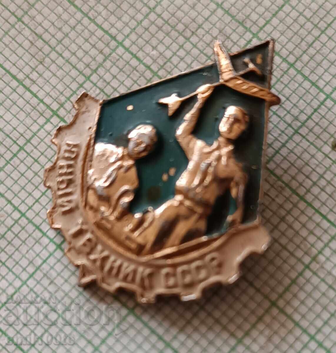 Badge - Junior Technician USSR - 6 Badge - Junior Technician USSR - 6