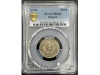 50 СТОТИНКИ 1959 PCGS MS 66