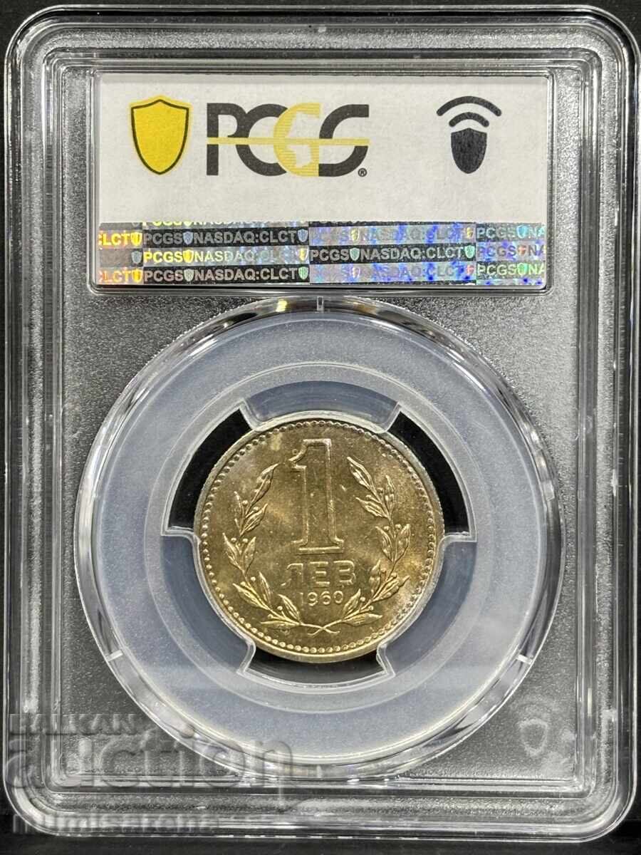 1 Lev 1960 PCGS MS 65 with price 130.00 BGN | € 66.47 1 Lev 1960 PCGS MS 65 with price 130.00 BGN | € 66.47