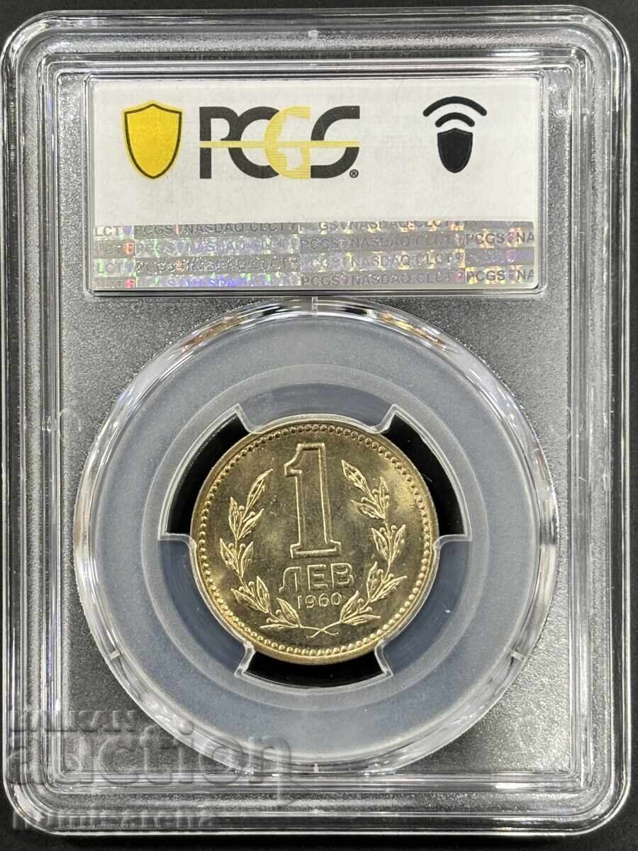 1 LEV 1960 PCGS MS 66 with price 190.00 BGN | € 97.15 1 LEV 1960 PCGS MS 66 with price 190.00 BGN | € 97.15