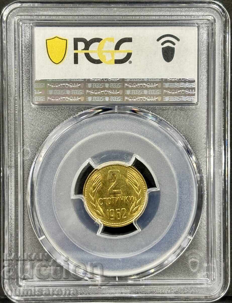 2 BANI 1962 PCGS MS 66 cu preț 65.00 BGN | € 33.23 2 BANI 1962 PCGS MS 66 cu preț 65.00 BGN | € 33.23