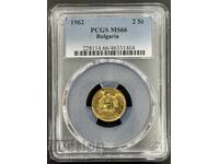 2 STOTINKI 1962 PCGS MS 66