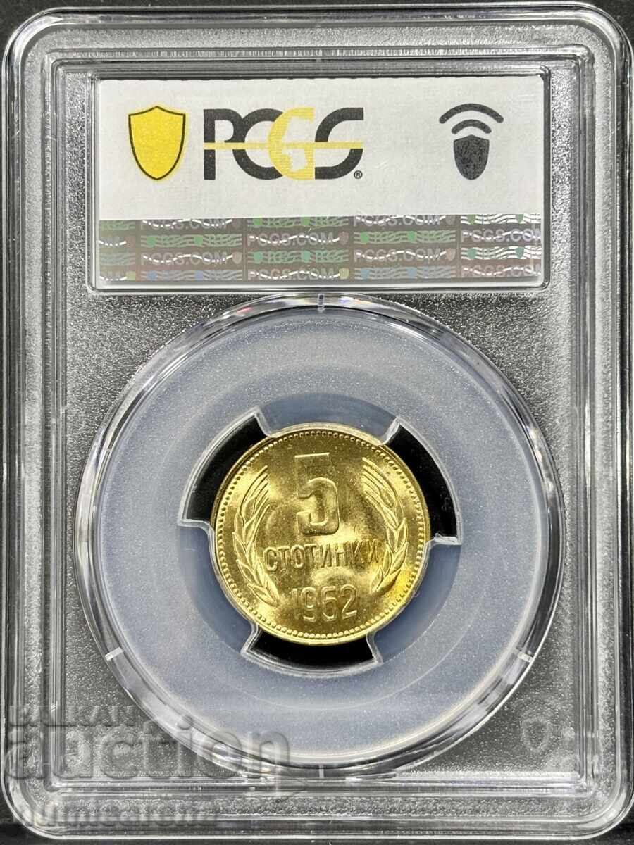 5 Stotinki 1962 PCGS MS 66 with price 65.00 BGN | € 33.23 5 Stotinki 1962 PCGS MS 66 with price 65.00 BGN | € 33.23