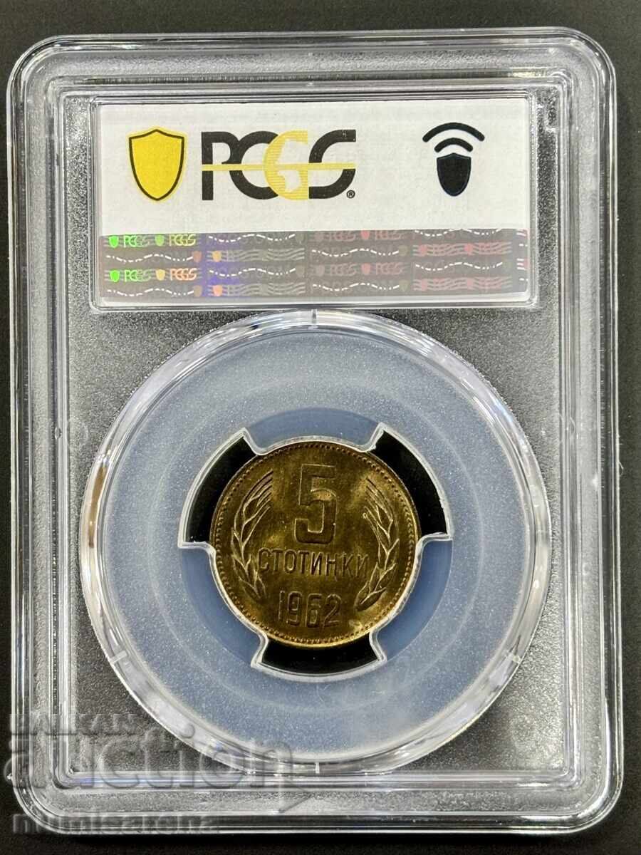 5 STOTINKI 1962 PCGS MS 66 # 1 with price 65.00 BGN | € 33.23 5 STOTINKI 1962 PCGS MS 66 # 1 with price 65.00 BGN | € 33.23