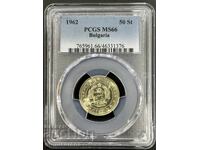 50 STOTINKI 1962 PCGS MS 66