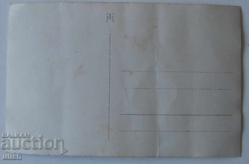 Old photo photography mill equipment with price 5.00 BGN | € 2.56 Old photo photography mill equipment with price 5.00 BGN | € 2.56