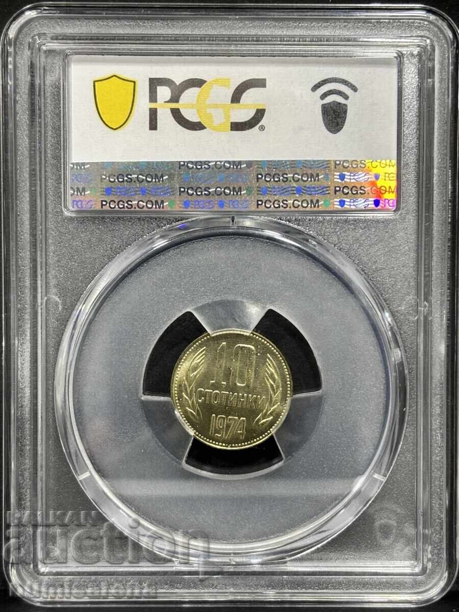 10 STOTINKI 1974 PCGS MS 66 with price 65.00 BGN | € 33.23 10 STOTINKI 1974 PCGS MS 66 with price 65.00 BGN | € 33.23