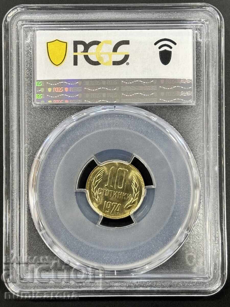 10 Stotinki 1974 PCGS MS 67 # 1 with price 95.00 BGN | € 48.57 10 Stotinki 1974 PCGS MS 67 # 1 with price 95.00 BGN | € 48.57