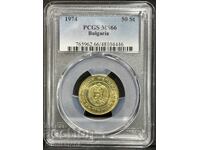 50 STOTINKI 1974 PCGS MS 66