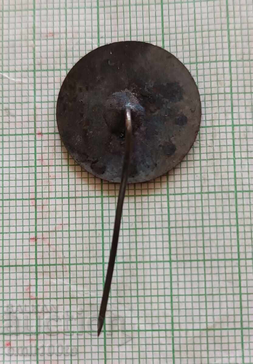 Badge - Georgi Dimitrov Trade Union House of Culture - 5 Badge - Georgi Dimitrov Trade Union House of Culture - 5