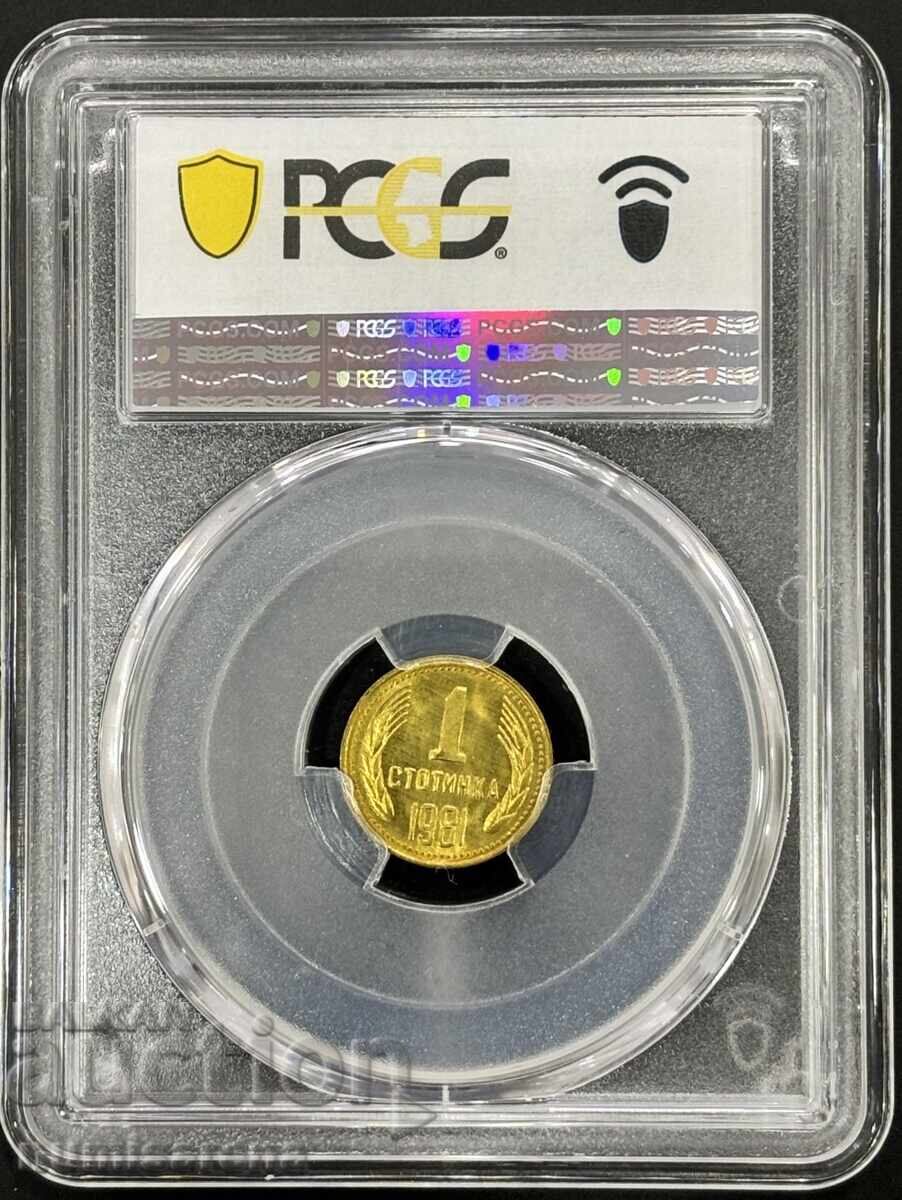1 STOTINKA 1981 PCGS MS 67 with price 95.00 BGN | € 48.57