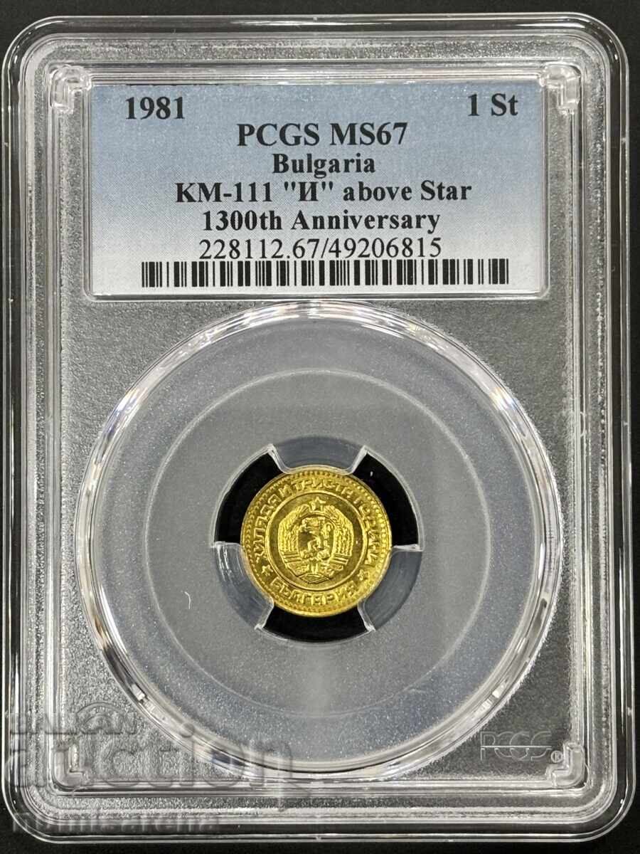 1 STOTINKA 1981 PCGS MS 67