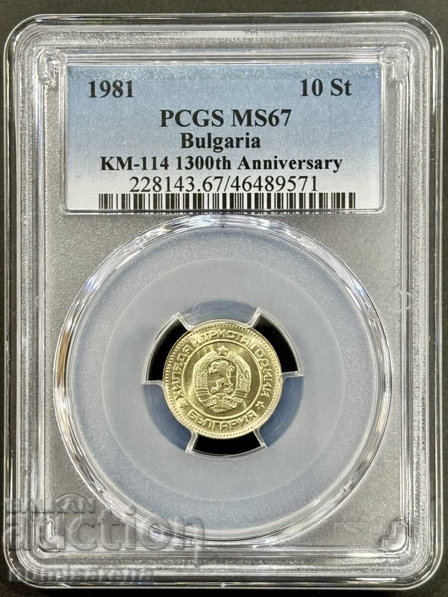 10 STOTINKI 1981 PCGS MS 67 10 STOTINKI 1981 PCGS MS 67