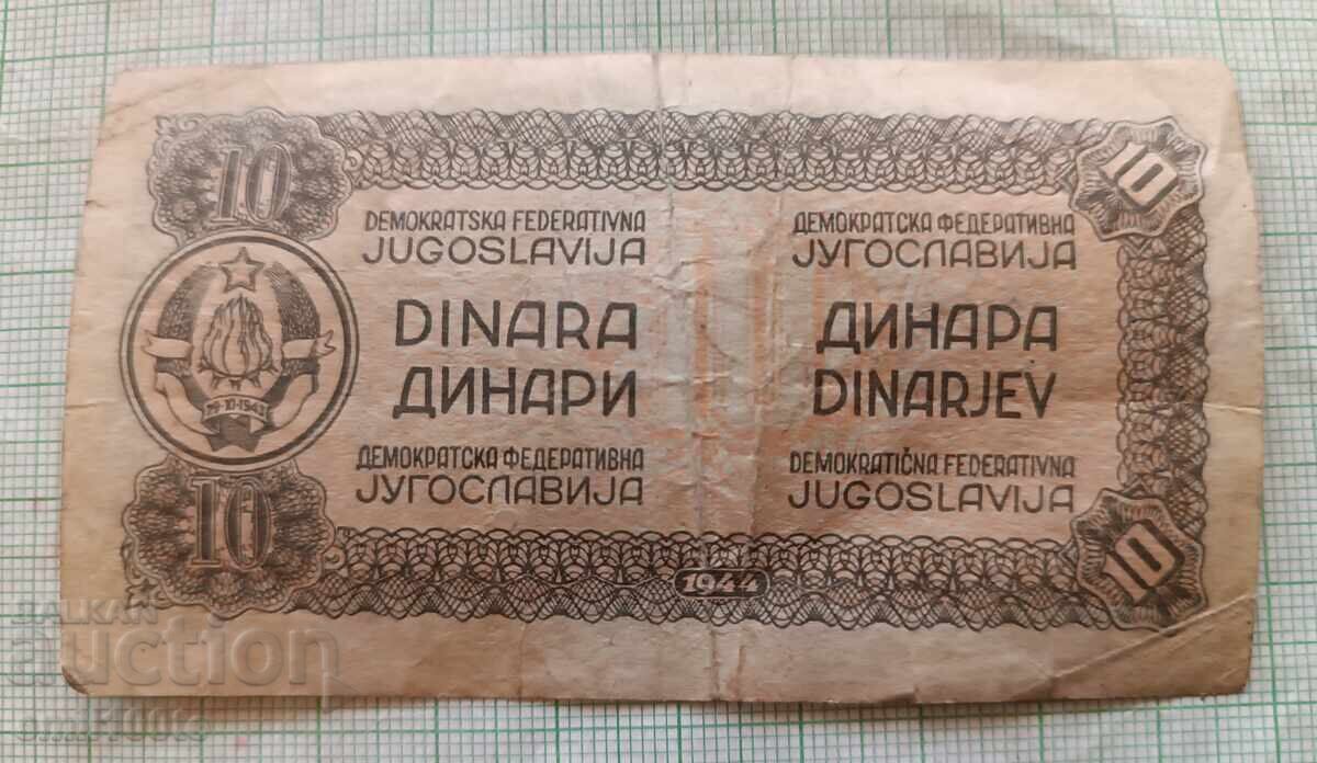 Delivery of 10 Dinara 1944 Yugoslavia Delivery of 10 Dinara 1944 Yugoslavia