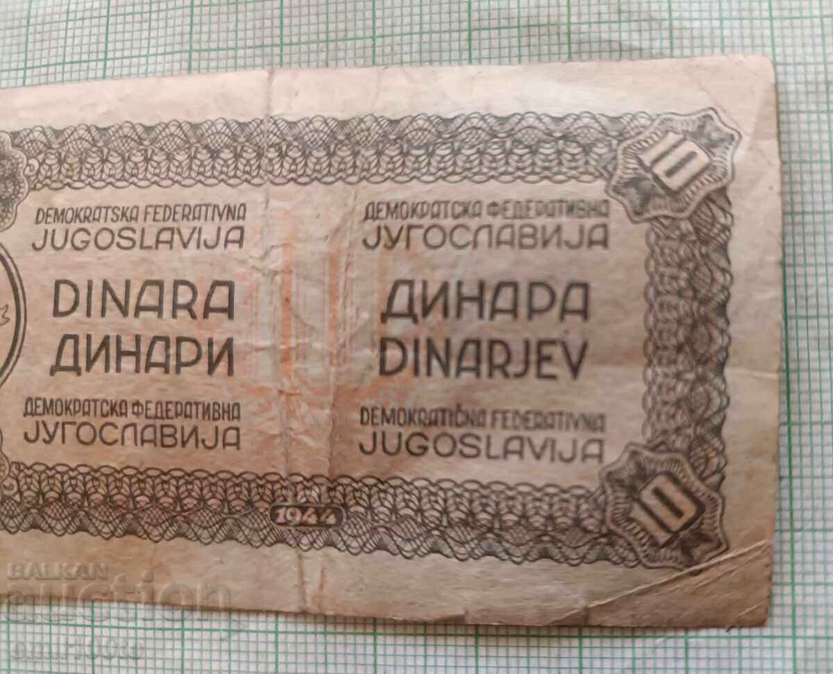 10 Dinara 1944 Yugoslavia - 5 10 Dinara 1944 Yugoslavia - 5
