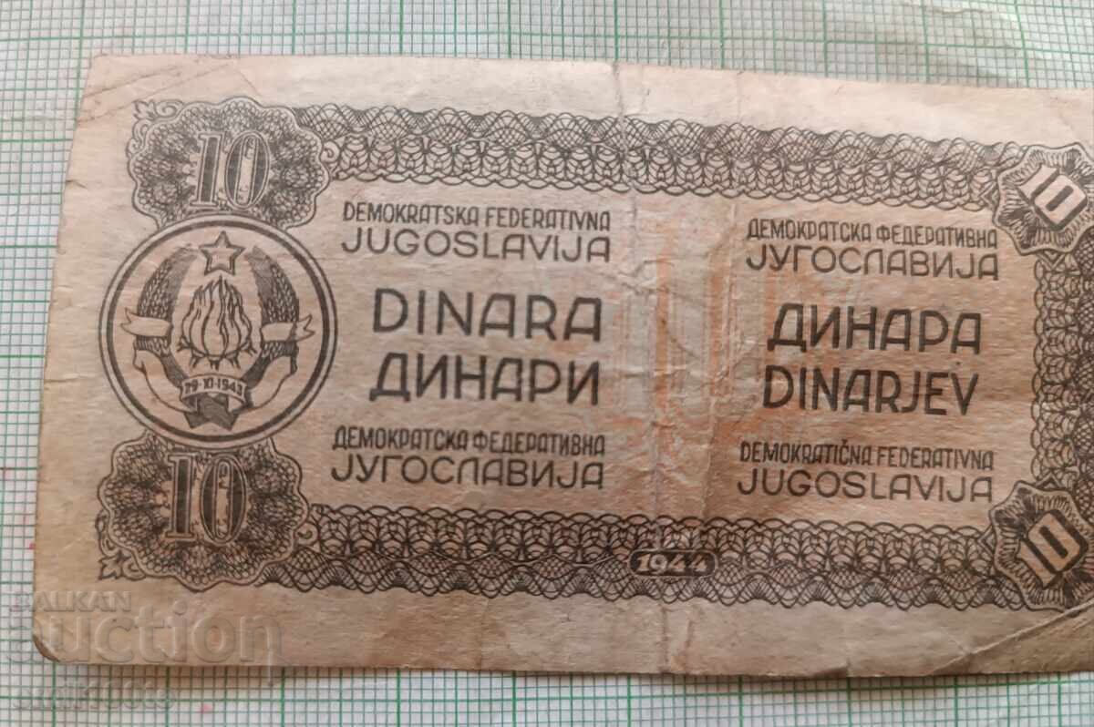 10 Dinara 1944 Yugoslavia - 6 10 Dinara 1944 Yugoslavia - 6