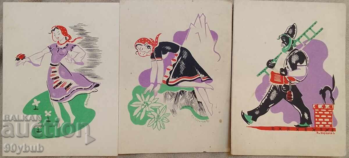 7 Vladimir Korenev Art Cards with price 140.00 BGN | € 71.58