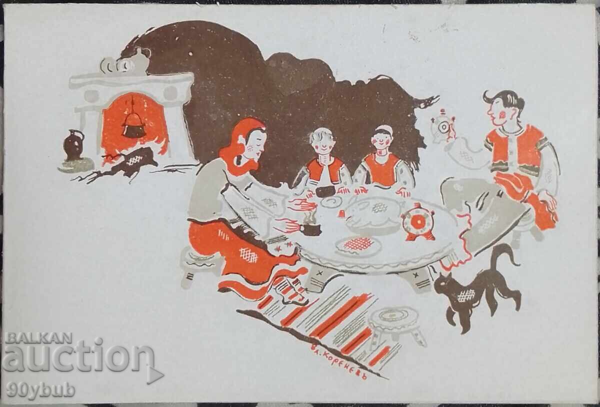 Auction  7 Vladimir Korenev Art Cards