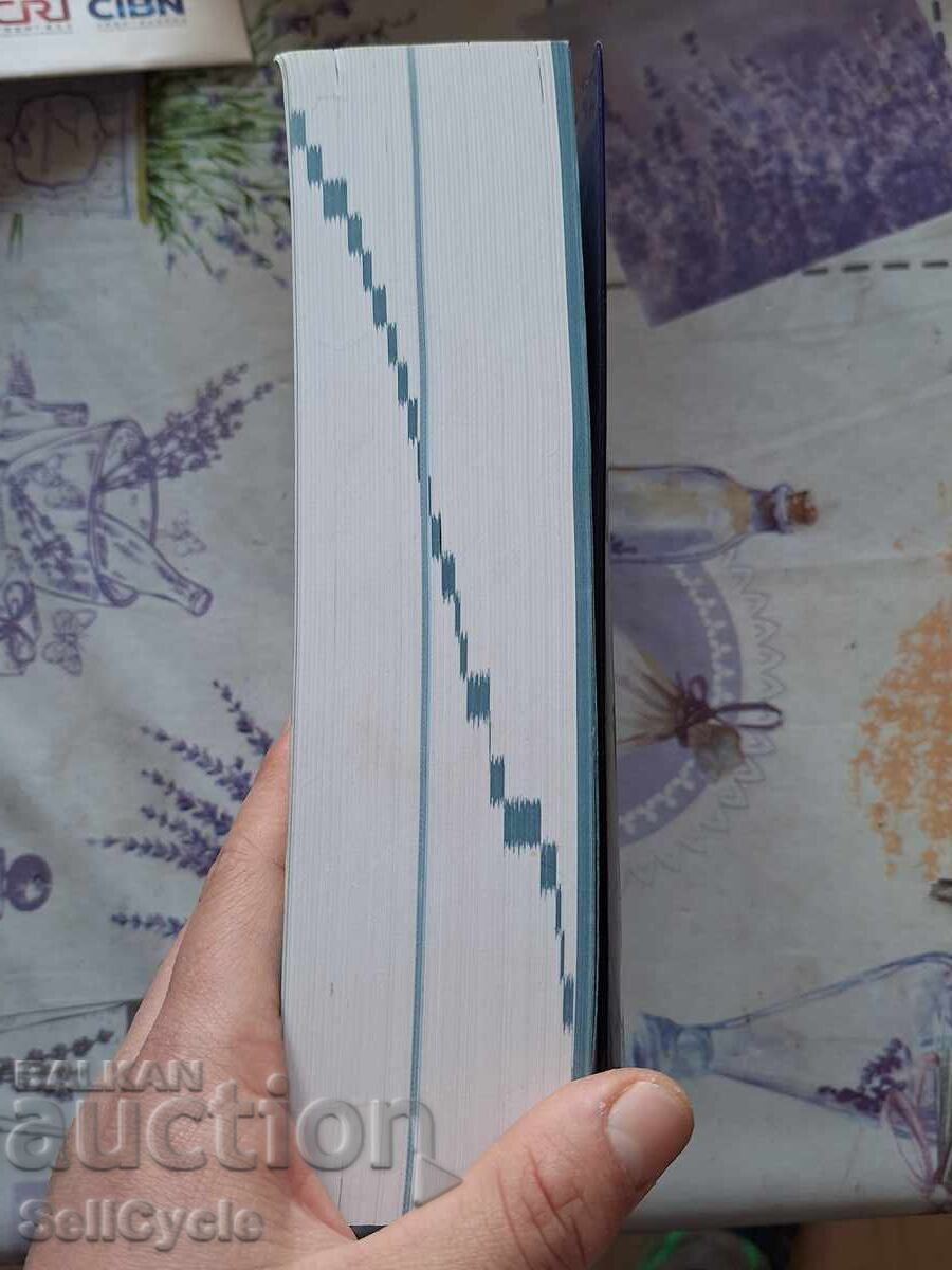 ✅CAMBRIDGE ADVANCED LEARNER'S DICTIONARY - 3RD EDITION❗ with price 0.01 BGN | € 0.01 ✅CAMBRIDGE ADVANCED LEARNER'S DICTIONARY - 3RD EDITION❗ with price 0.01 BGN | € 0.01