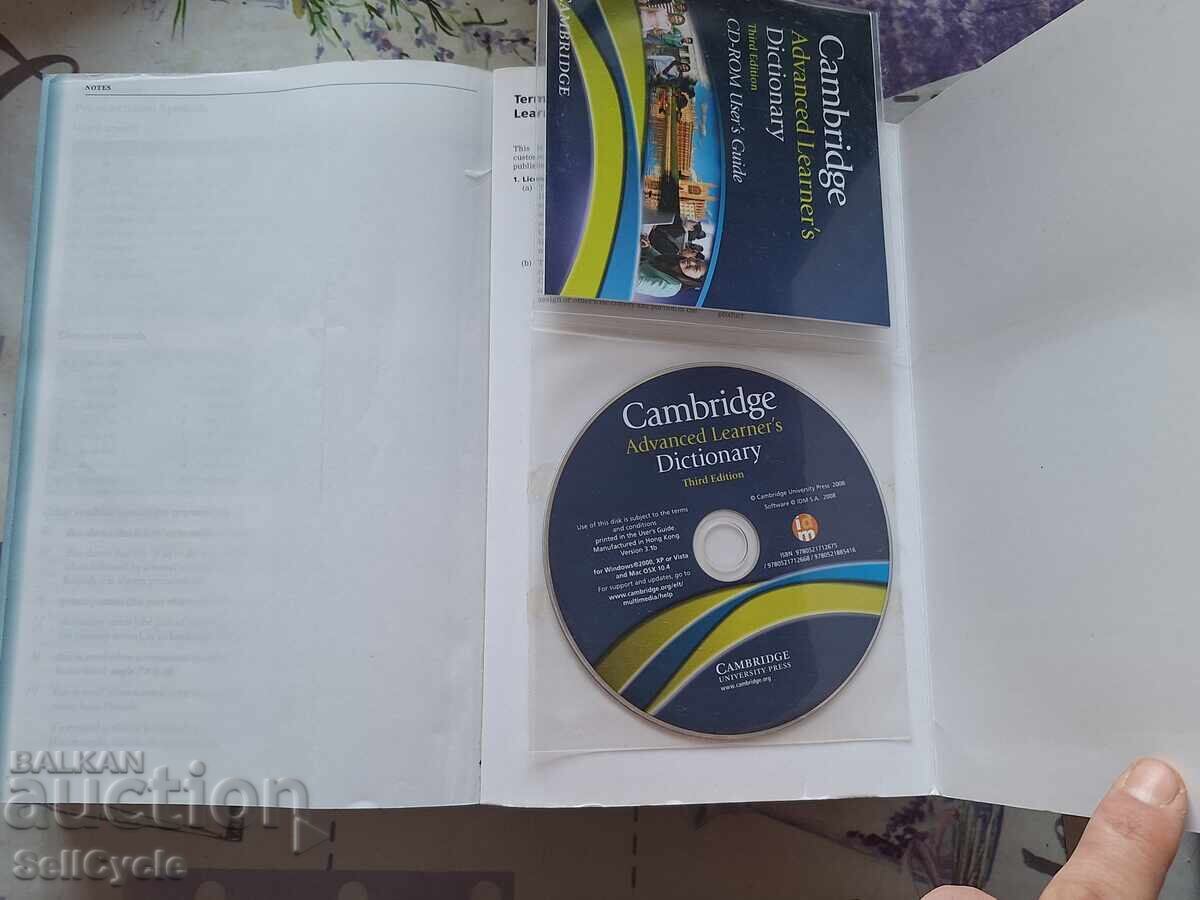 Delivery of ✅CAMBRIDGE ADVANCED LEARNER'S DICTIONARY - 3RD EDITION❗ Delivery of ✅CAMBRIDGE ADVANCED LEARNER'S DICTIONARY - 3RD EDITION❗