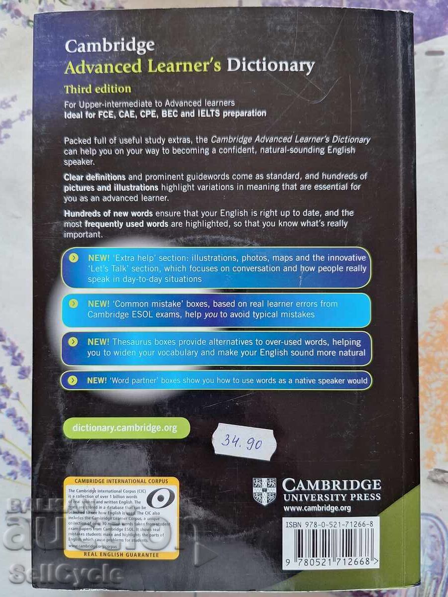 ✅CAMBRIDGE ADVANCED LEARNER'S DICTIONARY - 3RD EDITION❗ - 5 ✅CAMBRIDGE ADVANCED LEARNER'S DICTIONARY - 3RD EDITION❗ - 5