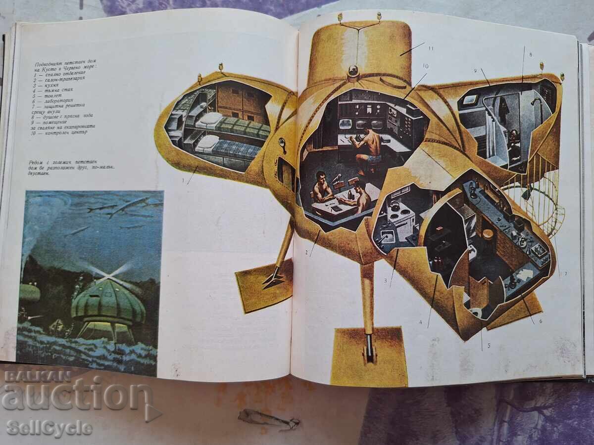 ✅OMUL INTRĂ ÎN MARE - PANAYOT BONCHEV❗ - 5