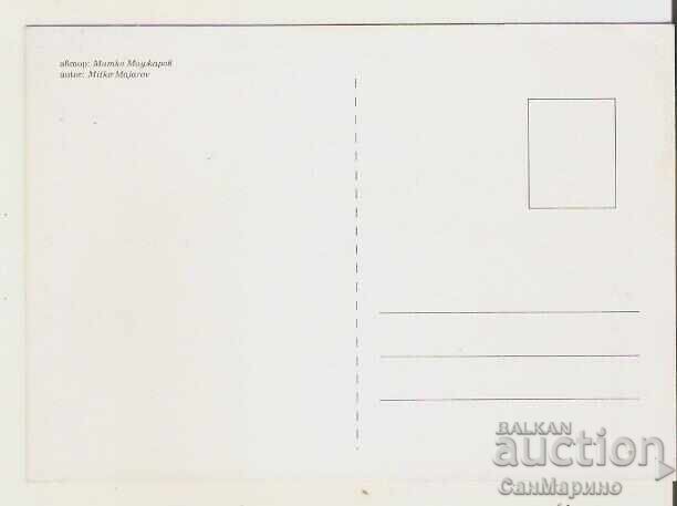 Картичка  България  Хисаря 9* с цена 0.70 лв. | € 0.36