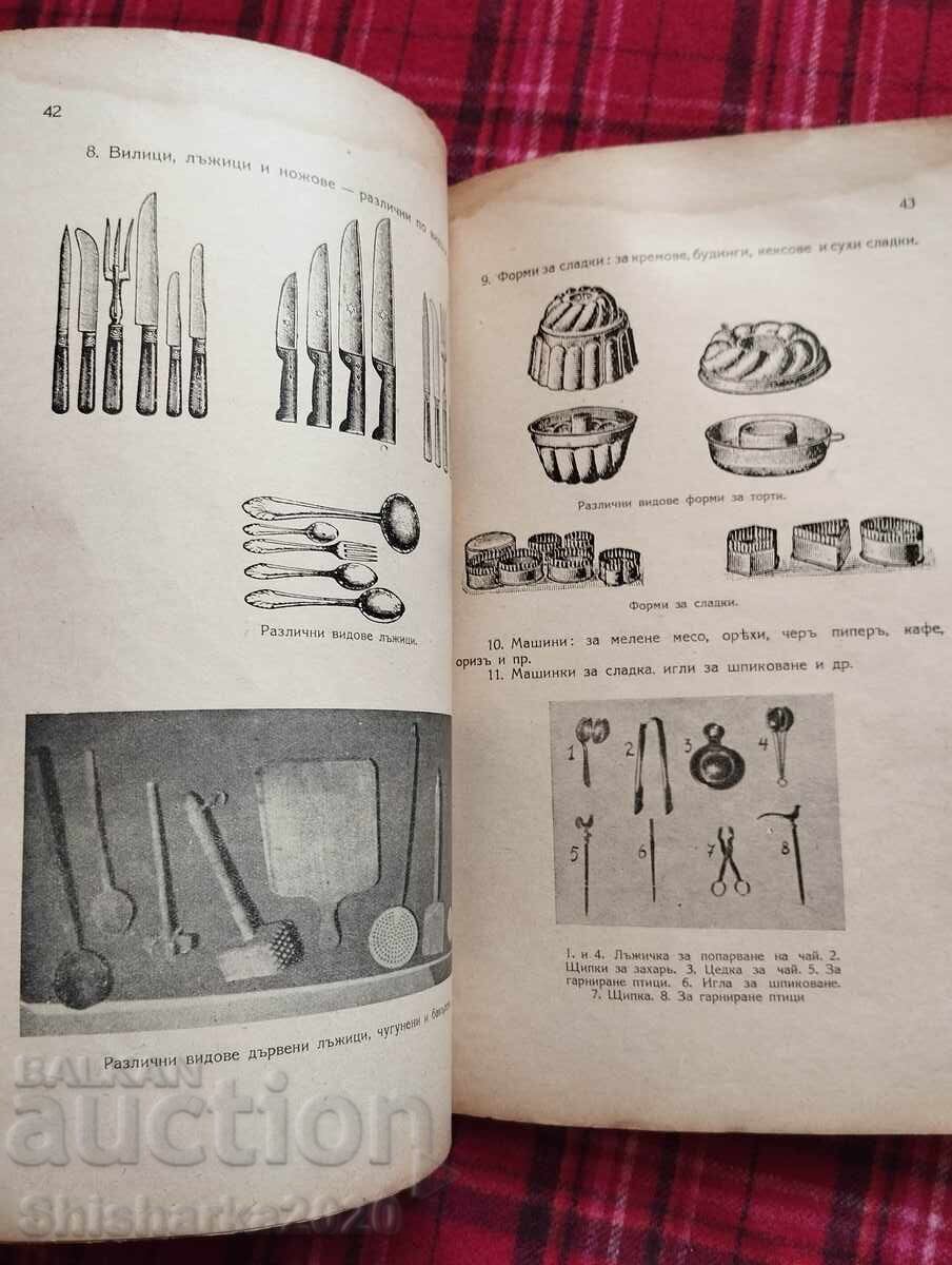 Auction Food, Nutrition and Cooking Auction Food, Nutrition and Cooking