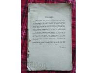 Храна хранене и готварство