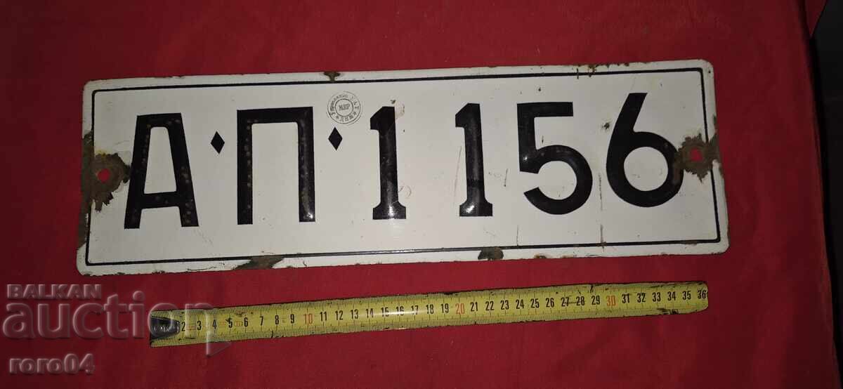 CHART with price 29.99 BGN | € 15.33 CHART with price 29.99 BGN | € 15.33