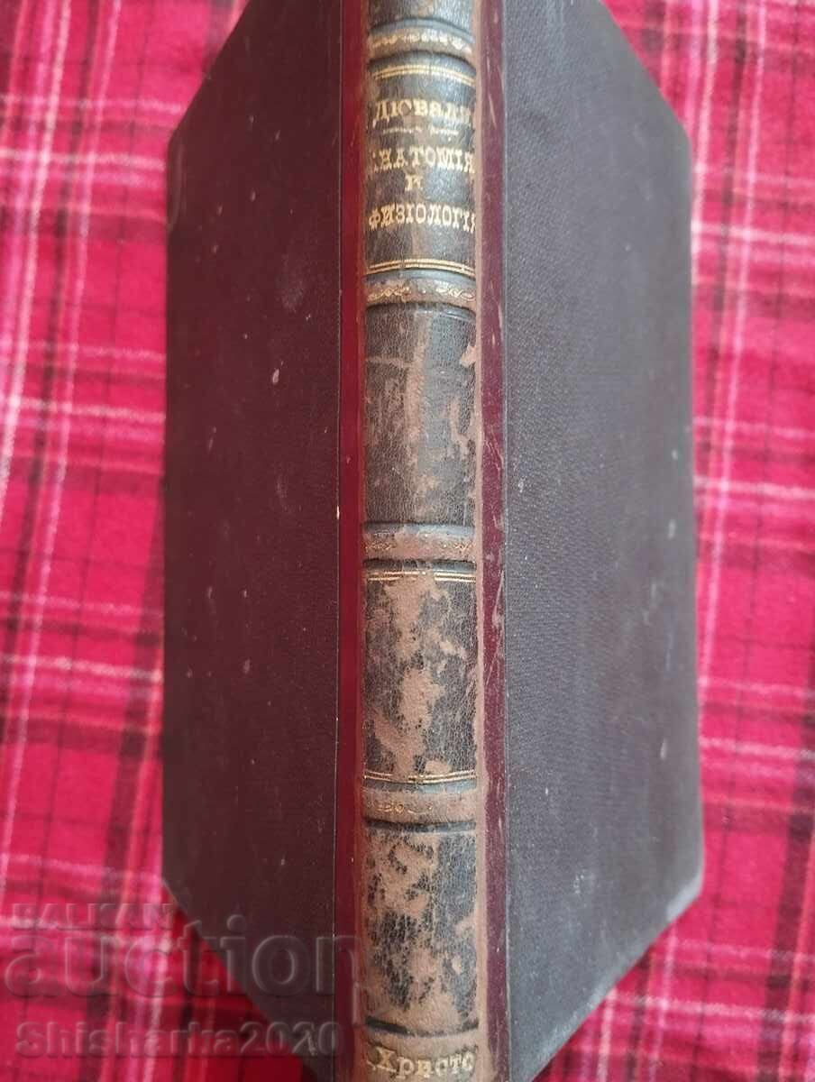 Human anatomy and physiology Human anatomy and physiology