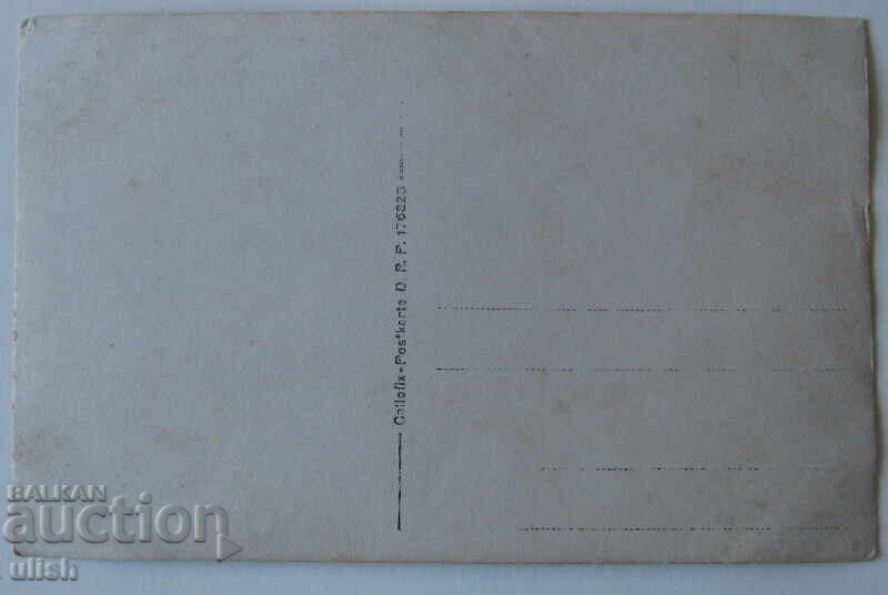 Kingdom of Bulgaria family group photo postcard PC with price 5.00 BGN | € 2.56 Kingdom of Bulgaria family group photo postcard PC with price 5.00 BGN | € 2.56