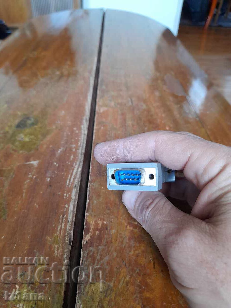 Доставка на Стар преход за компютърна периферия Доставка на Стар преход за компютърна периферия