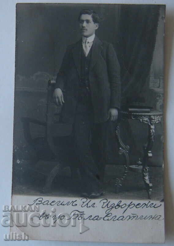 1914 Vasil Iliev Izvorski din B. Slatina carte poștală foto 1914 Vasil Iliev Izvorski din B. Slatina carte poștală foto